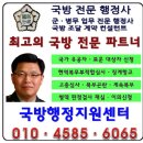대맥 행정사사무소 이미지