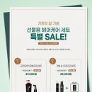 이지스헤어 이미지