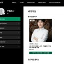 평생학습센터 강좌로 홈베이킹으로 만드는 디저트 | 온라인 클래스만 천만원… 정말 후회 없을까? 제과 파티시에의 리얼 후기 &amp; 추천 가이드