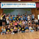북포초교 이미지