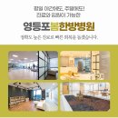 대림한의원 이미지