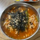 내고향맛칼국수