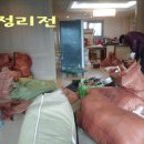 은평구 재활용센터 이미지