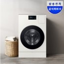공공용 51 | [LH 공공임대주택 입성 후기 #5] 1인가구 51형 가전 6개월 실사용 장단점 후기 | 삼성 AI콤보, 비스포크...