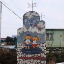 부래미마을 이미지