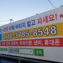 007-운정1-007 | 운정헌옷정리/빠르고친절/깔끔한수거/비대면안심무인수거/울동네헌옷