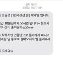 1인세신샵 윤 이미지
