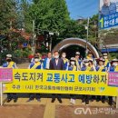 사)한국교통장애인협회 군포시지회 이미지