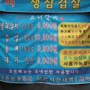 신산축산유통