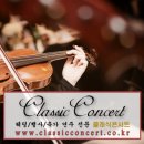 겨울사랑콘서트 이미지