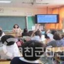 연천군건강증진센터 이미지