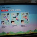 문해력 쑥쑥 그림책 쏙쏙 이미지