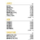 봉명동내커피 - 광산구 내상로15번길 51 | 봉명동내커피