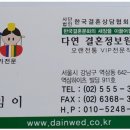 선남선녀 결혼정보 이미지