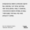 피오나배