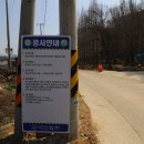 원당골1길 이미지