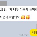라마레플뢰르