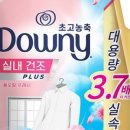 제일섬유 이미지