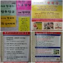 안양제일