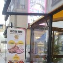 은혜갈비 이미지