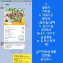 0404. 박포 대표를 만나 방긋 이미지