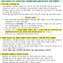 아름다운유치원 이미지