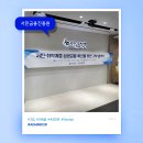 (주)애드미러