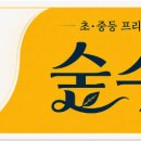 생각하는 숲