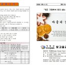순연목장 Daum카페