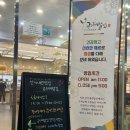 곤드레밥집 이미지