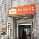 성현동-37 네이버블로그