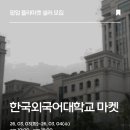 타로잡화상점