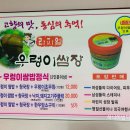 국화회관 이미지