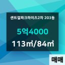 I파크부동산공인중개사사무소 이미지