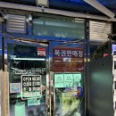 아크로세탁소 - 동작구 현충로 52 | 아크로세탁소