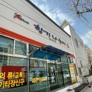 구미시 재활용품 전시판매장 이미지