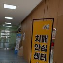 유성구 보건소 2층 이미지