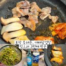 흥해돈