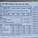 다랭이참치주막염주 이미지