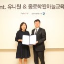유니원_3