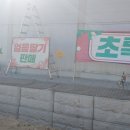 지일농장 이미지