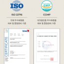 퍼퓸바디워시 ] 라페름 로우 피에이치 바디워시 애플 민트 사용후기 : 바디워시추천 향좋은바디워시추천
