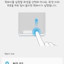 퀵페이 이미지