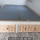 창원난방