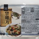 경양수산 이미지