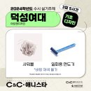 하안씨앤씨미술학원