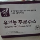 진자농장 | 임산부도 안심하는 유기농 푸룬주스, 채움건강이 만든 진자 솔루션