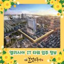 경기도 수원시 팔달구 고매로20번길 이미지