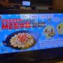 역전할머니맥주배곧신도시점 | 군산 내흥동 술집] 신메뉴먹고 키링까지 받은 분위기 좋은 '역전할머니맥주 내흥신도시점' 군산 술집 추천!