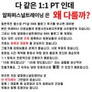 알파플로우 이미지